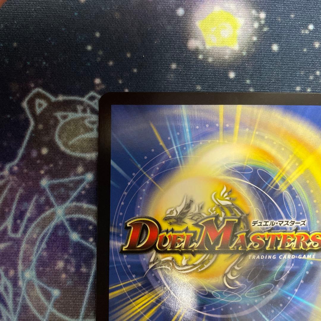 【メルカリ便】 偽りの希望 鬼丸「終斗」 鬼丸ピリオド 金トレジャー