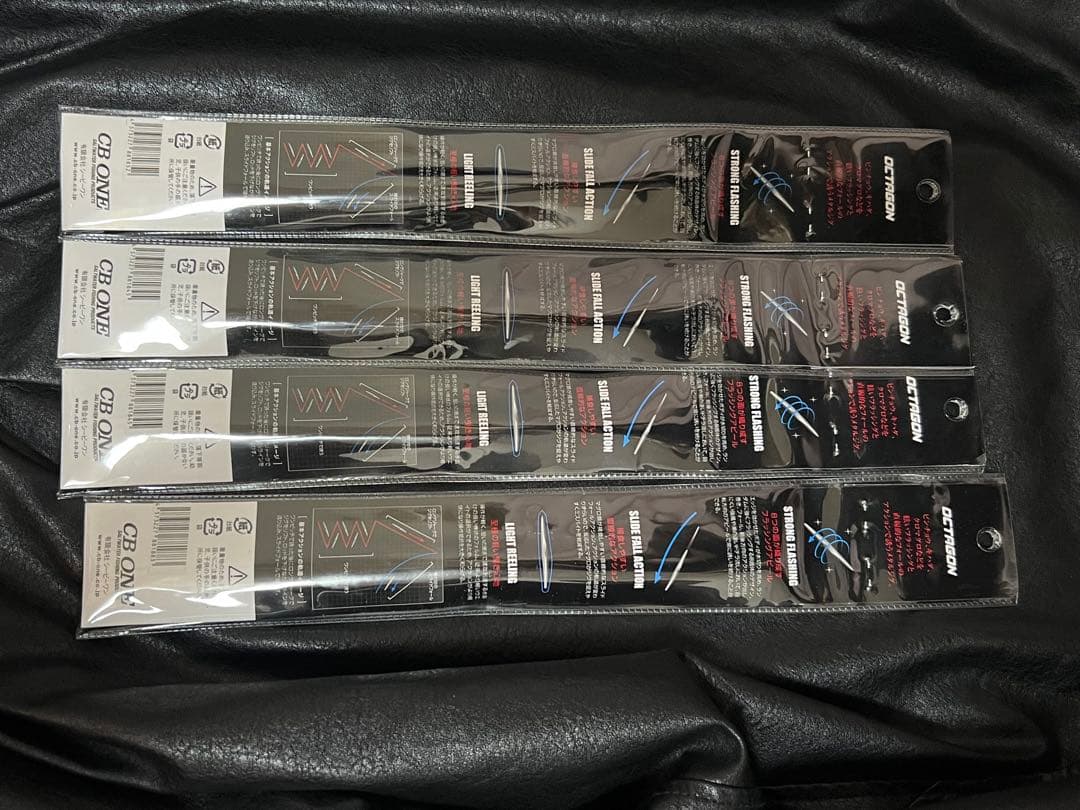 釣具引退セット:CB ONE オクタゴン×4個セット