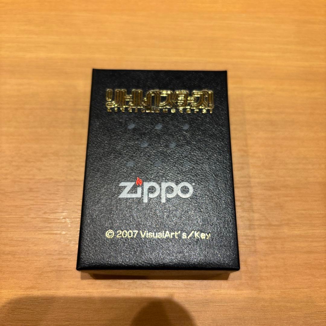 限定品　Zippo リトルバスターズ！ 能見クドリャフカ