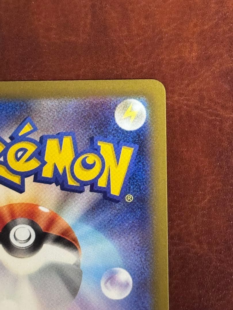 美品 ニャース ex 114/050 SAR