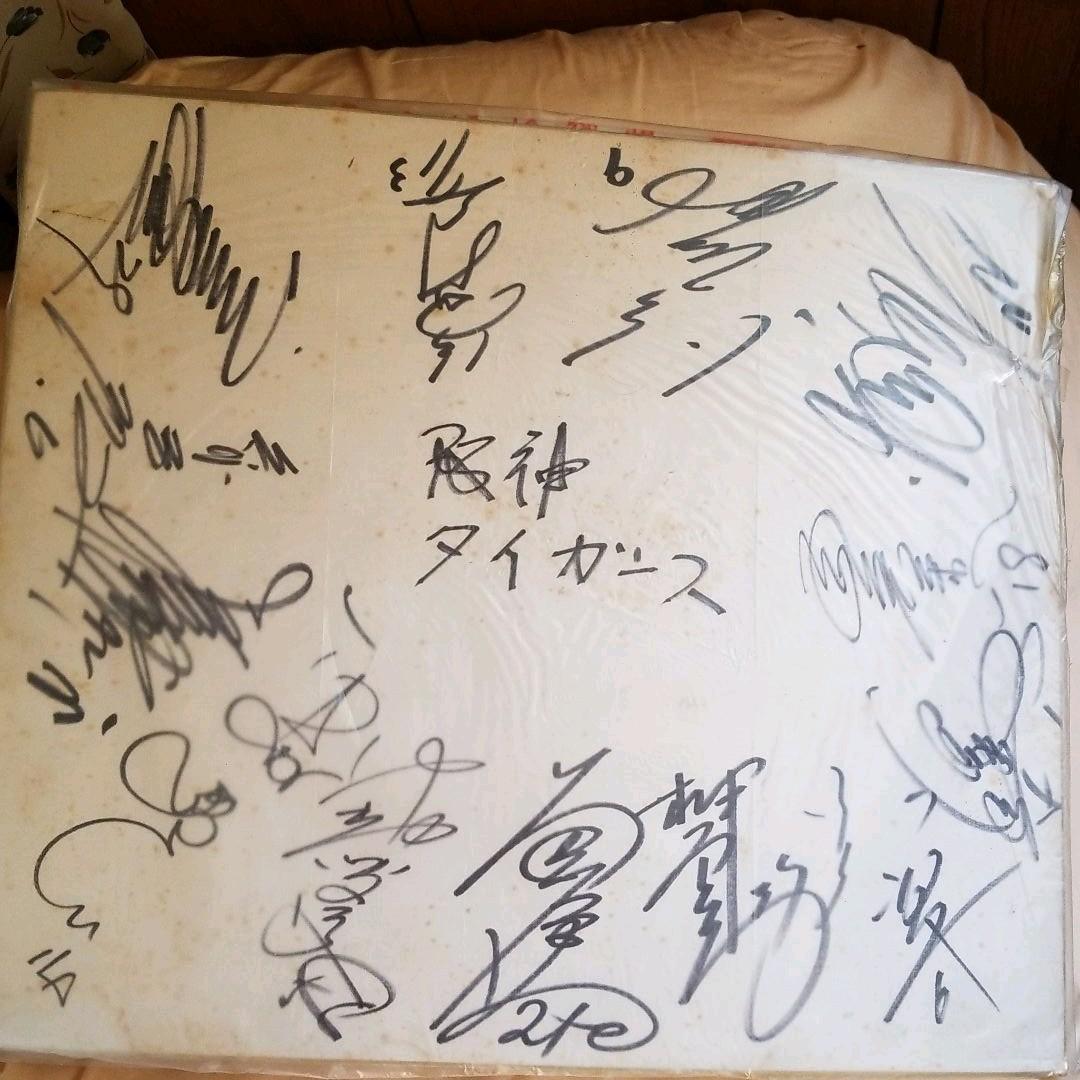 レア　阪神タイガース　選手　寄せ書き直筆サイン
