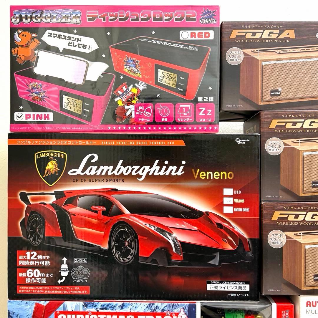 プライズ景品　まとめ売り　ワイヤレス　スピーカー　ラジコン　家電　クーラー　新品