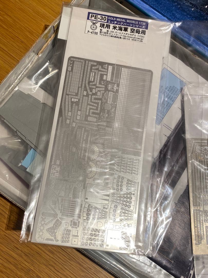 ピットロード 1/700 米国海軍 空母　CVN-73 ジョージワシントン