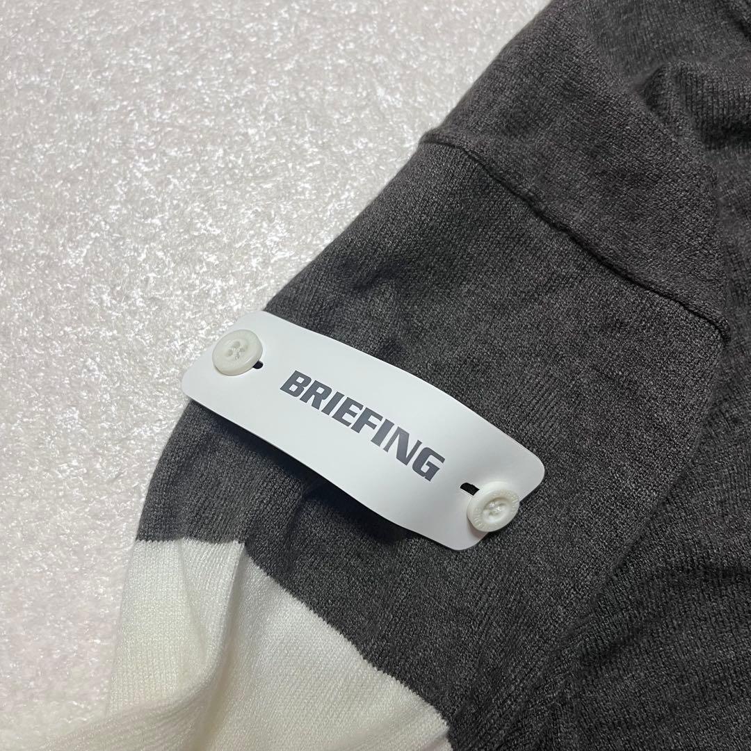 BRIEFING バイカラー ニット セーター M グレー×ホワイト