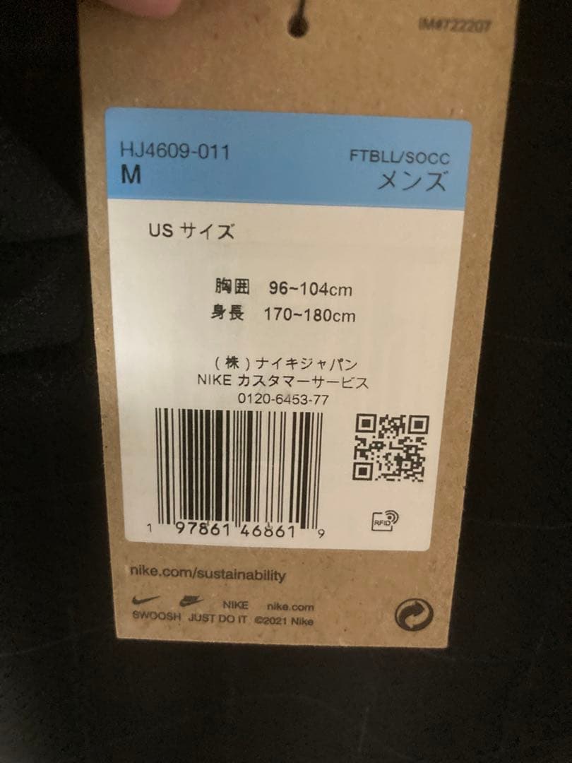 25-26 トッテナム・ホットスパー レプリカユニフォーム アウェイ スパーズ