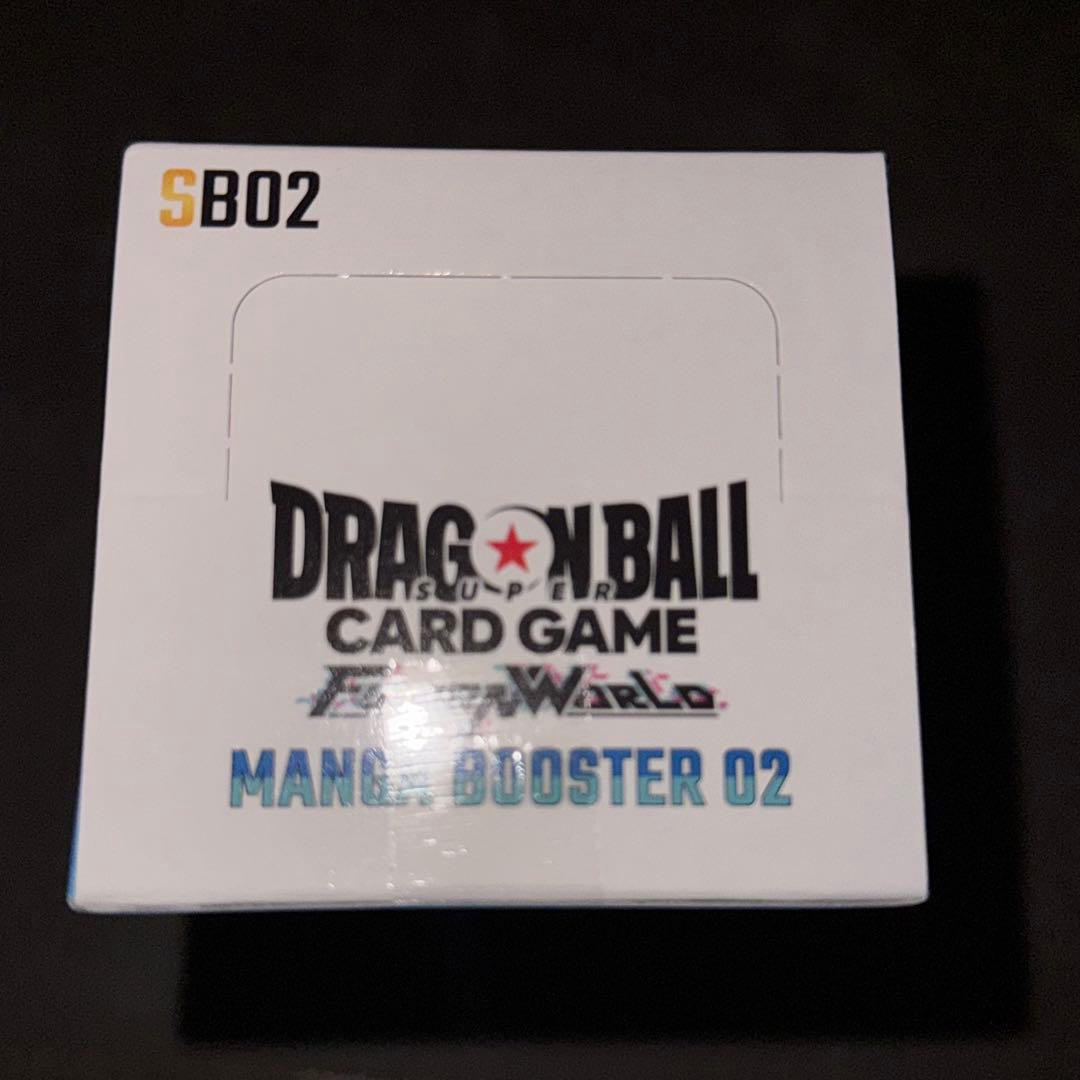 【テープ付き】ドラゴンボール フュージョンワールド マンガブースター2 1box