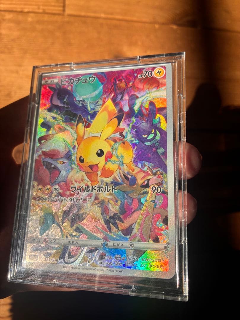 ピカチュウ：プレシャス コレクターボックス ソード&シールド PROMO S-P