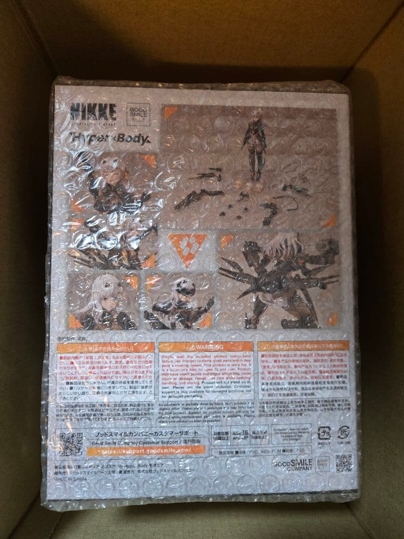 Hyper Body 勝利の女神 NIKKE モダニア 可動フィギュア