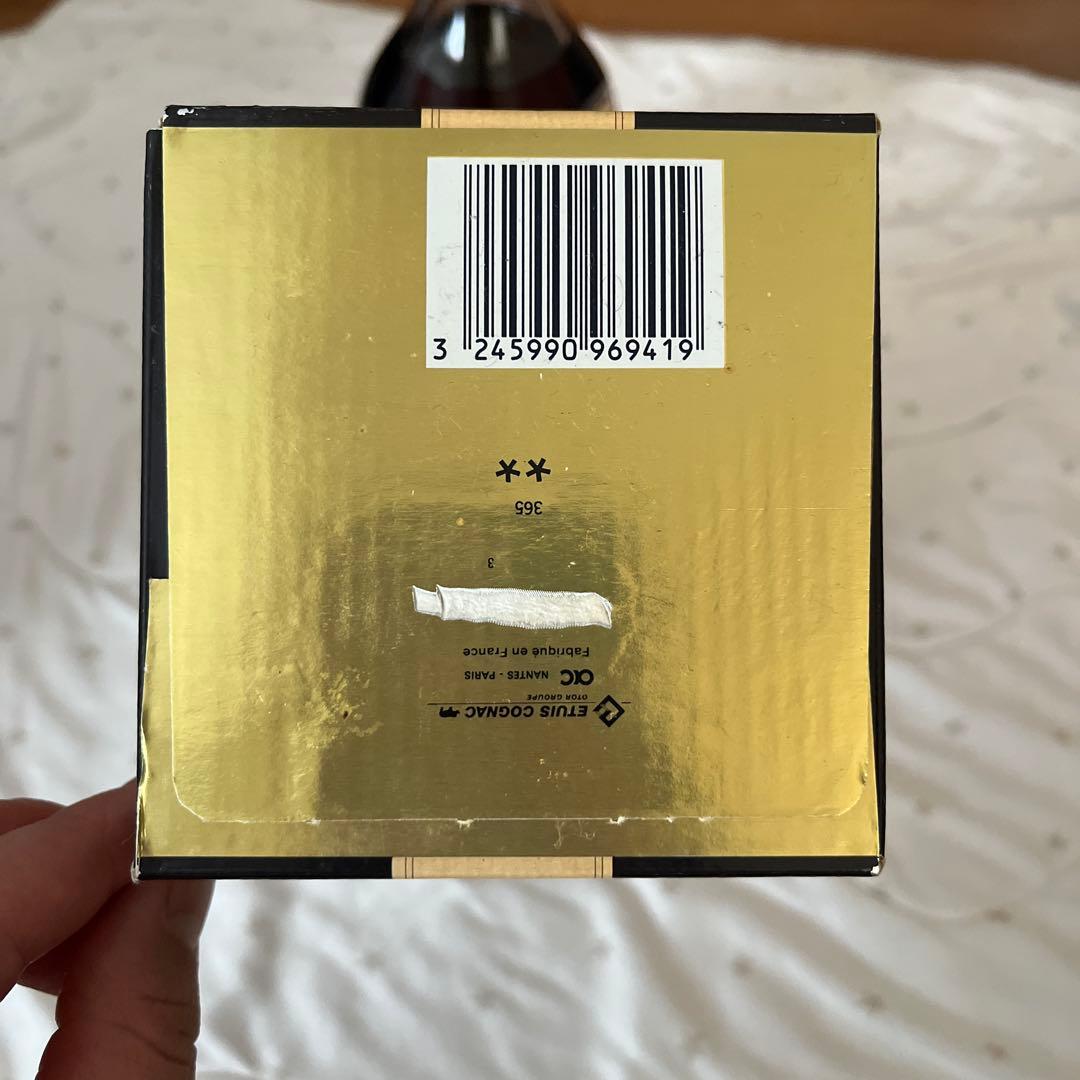 ブランデー Hennessy Privilege Cognac 700ml