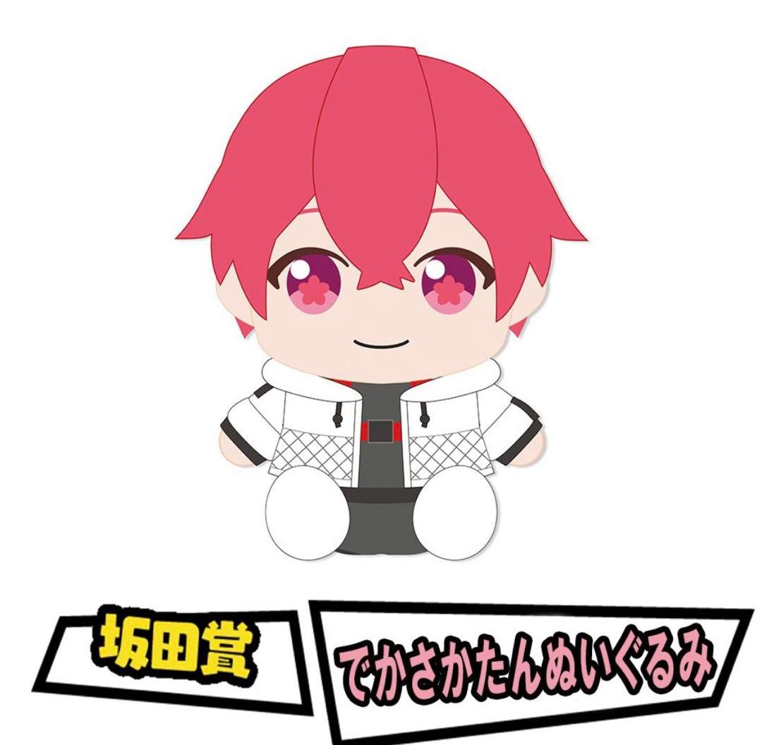 浦島坂田船 となりの坂田。 あほの坂田。 坂田くじ でかさかたんぬいぐるみ