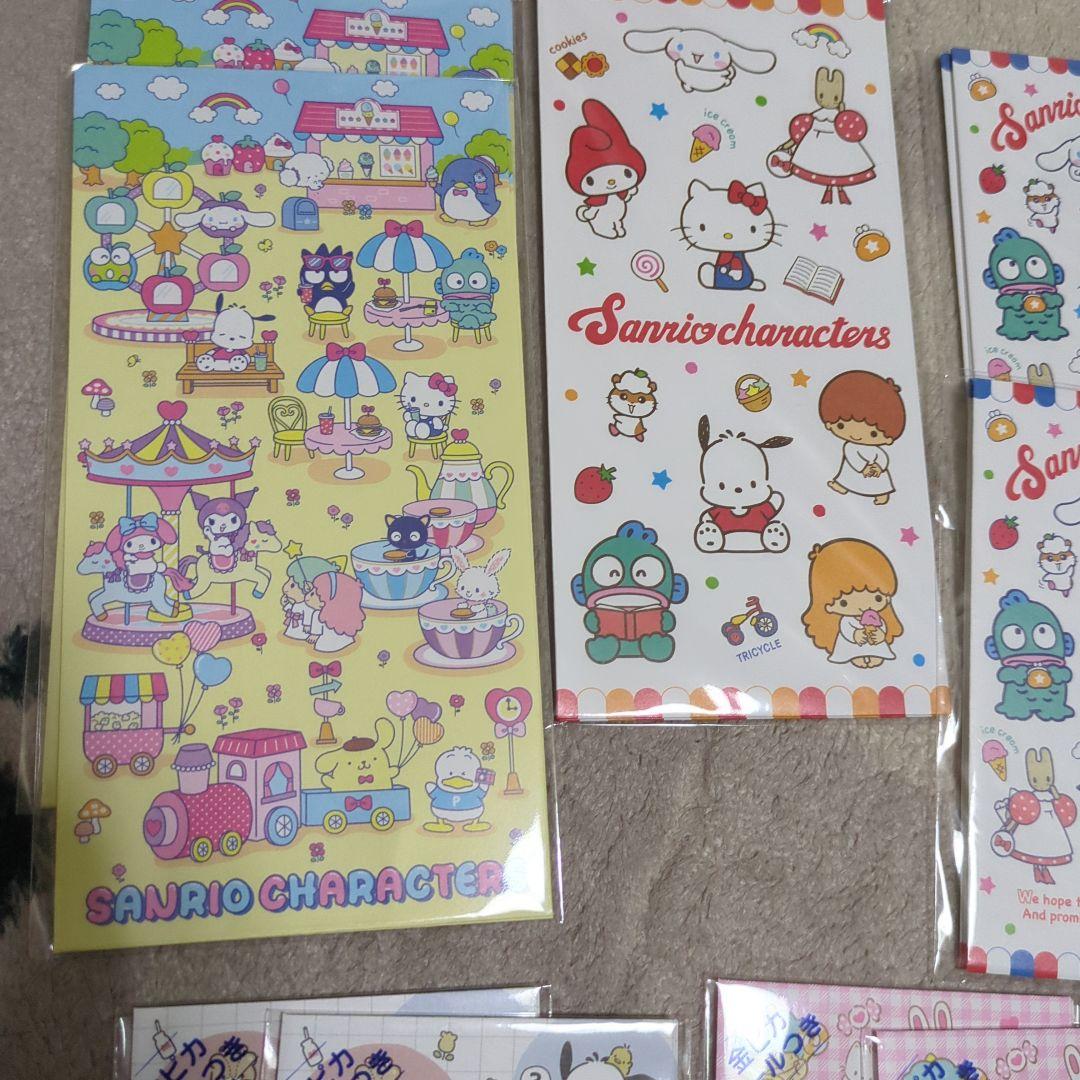 サンリオ　ジュエルペット　ポチ袋　12袋　セット　 封筒　お年玉　シール　手紙