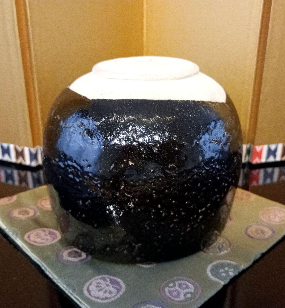 瀬戸焼　洞山窯　亀井勝　黒茶碗　瀬戸黒茶碗　共箱