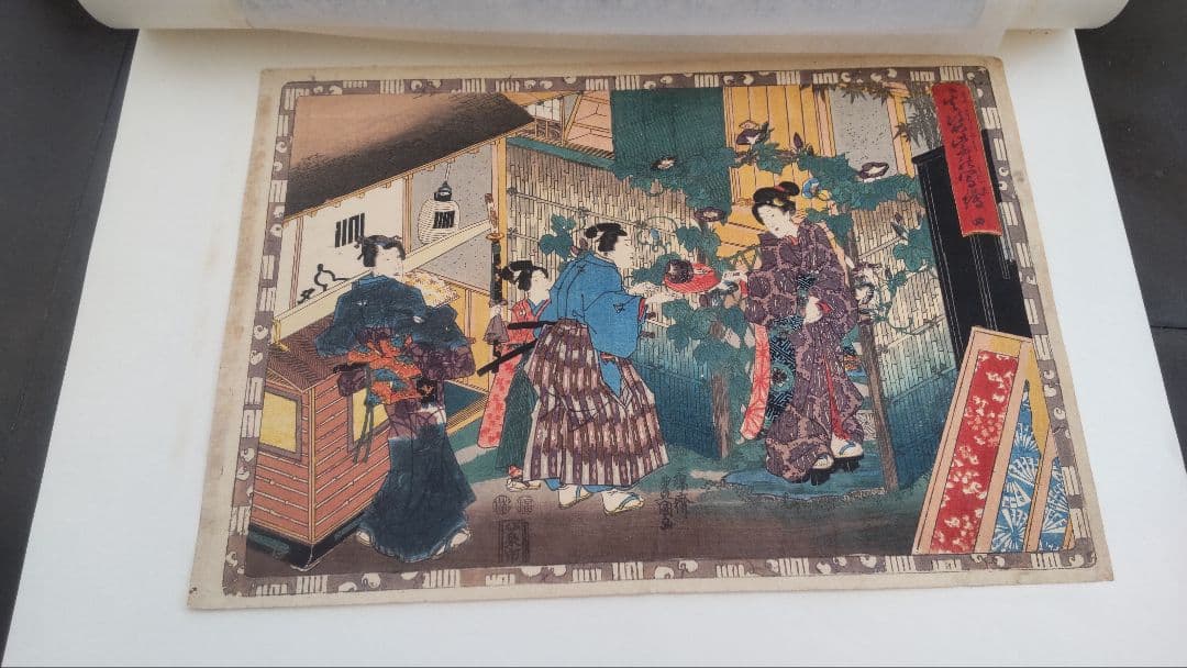 【貴重・美品】浮世絵 木版画★三代目歌川豊国画 ★江戸時代 ★裏打あり