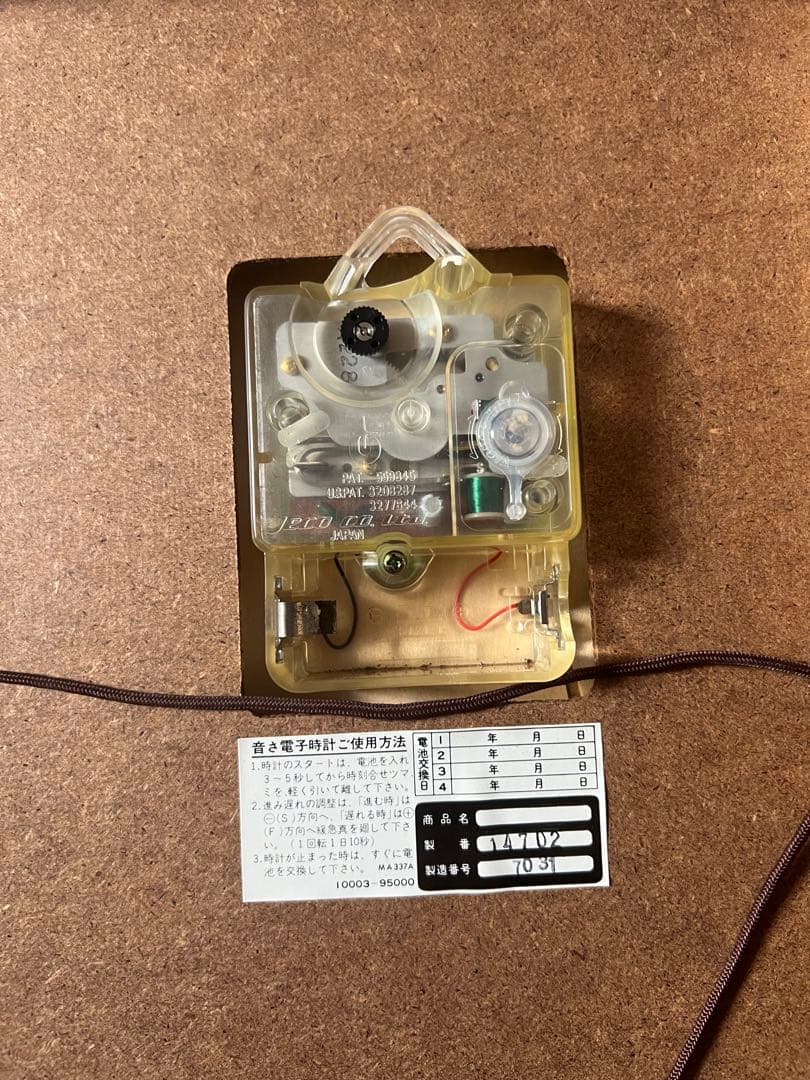 ニッカウイスキー北海道工場デザイン壁掛け時計 奥山義八郎絵