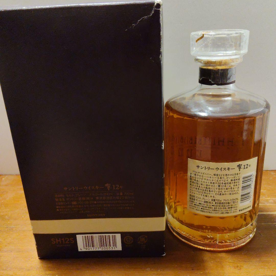 HIBIKI 12年 サントリーウイスキー 700ml