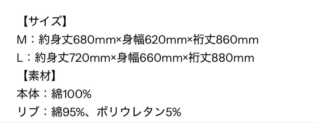 Da-iCE TERMiNaL スウェット　Mサイズ