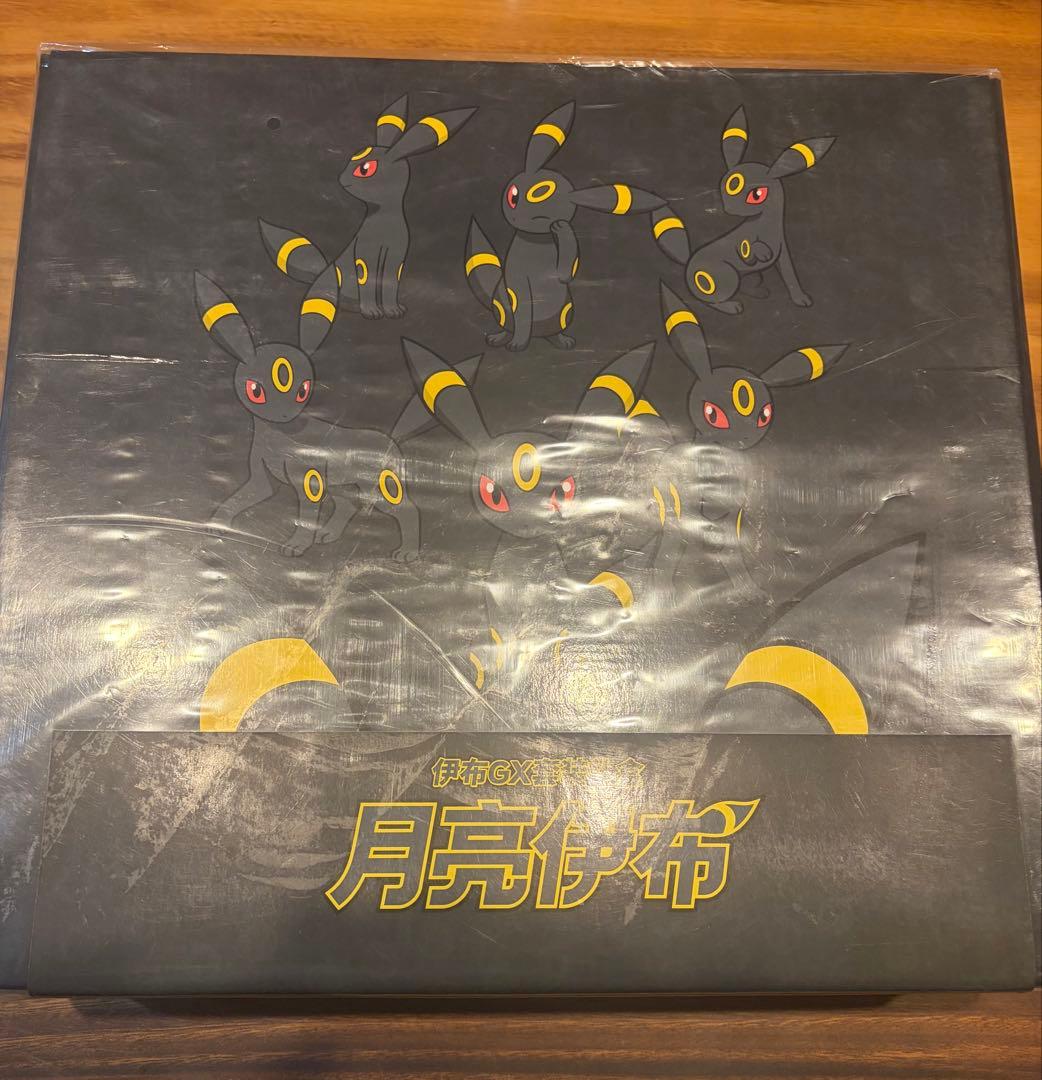 【海外】ブラッキー　ニンフィア　イーブイGXギフトボックス 中国限定品