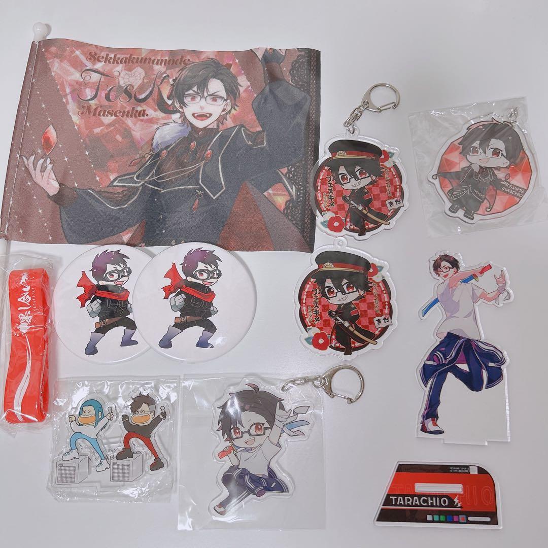 タラチオ 缶バッジ ポストカード アクリルキーホルダー まとめ売り サイン入り
