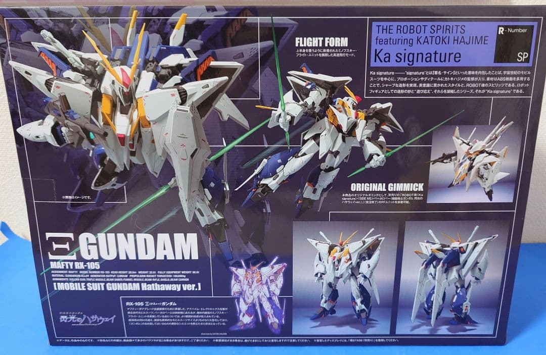 ROBOT魂 クスィーガンダム 機動戦士ガンダム 閃光のハサウェイ