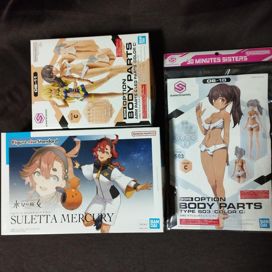 Figure-rise スレッタ＆ミオリネ 6点セット 30MS