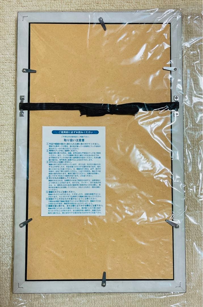 超人X 複製原画 ヤングジャンプ 石田スイ