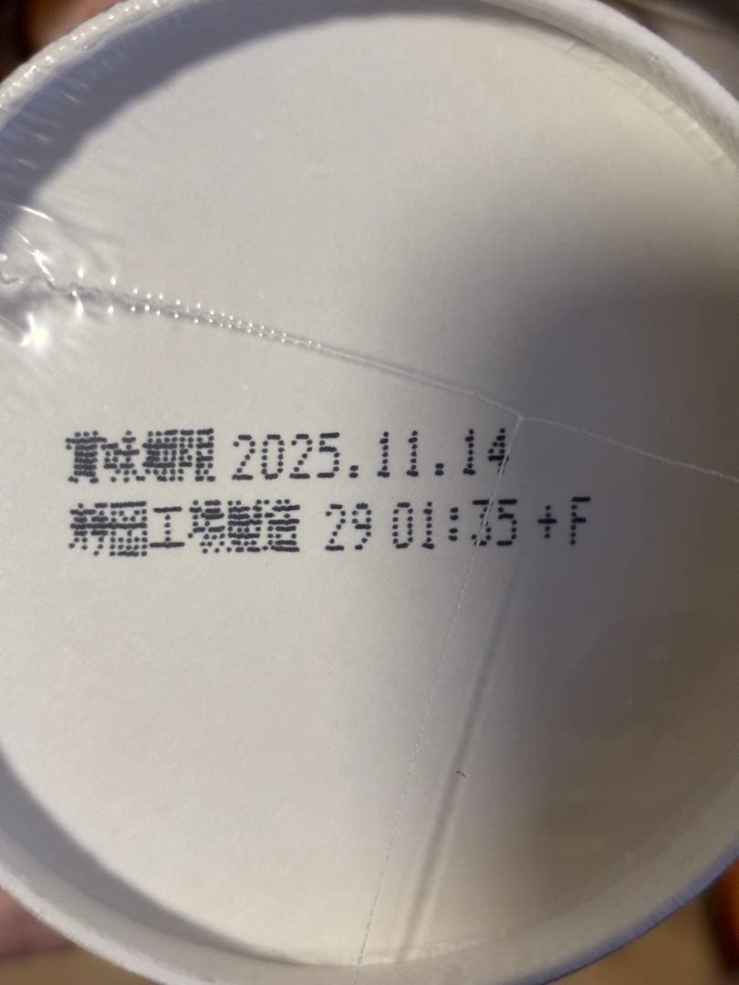 新みそきん　濃厚味噌＆メシ　計43個