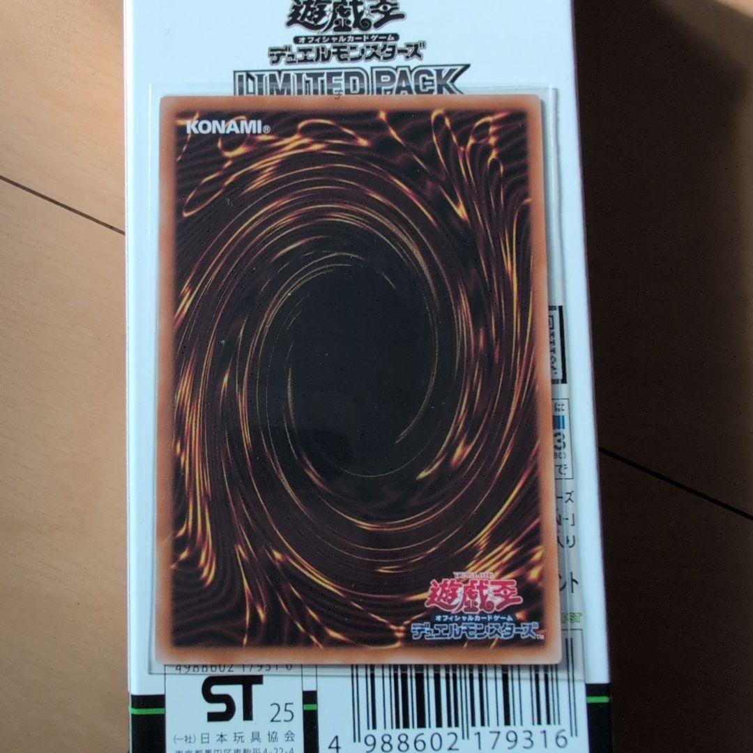 遊戯王 灰流うらら スタンプエディション　プリシク