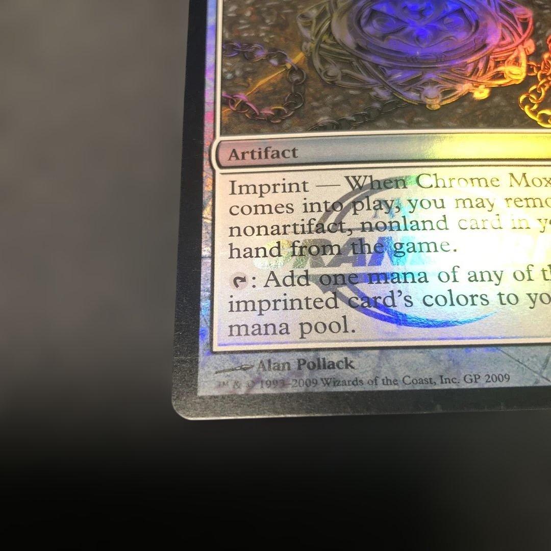 Mtg 金属モックスfoil DCI 英語