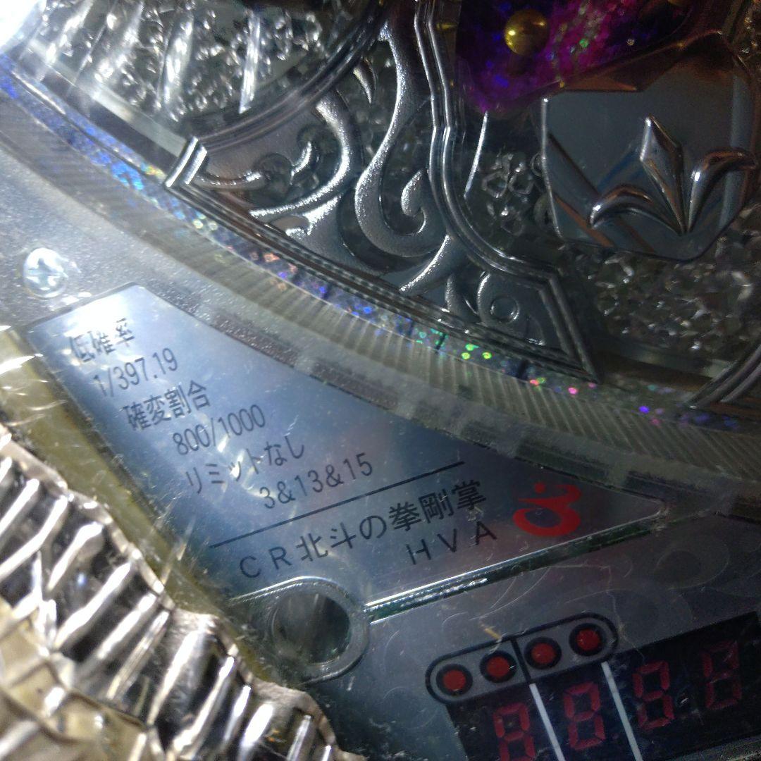 CR ぱちんこ　北斗の拳　豪掌　MAX