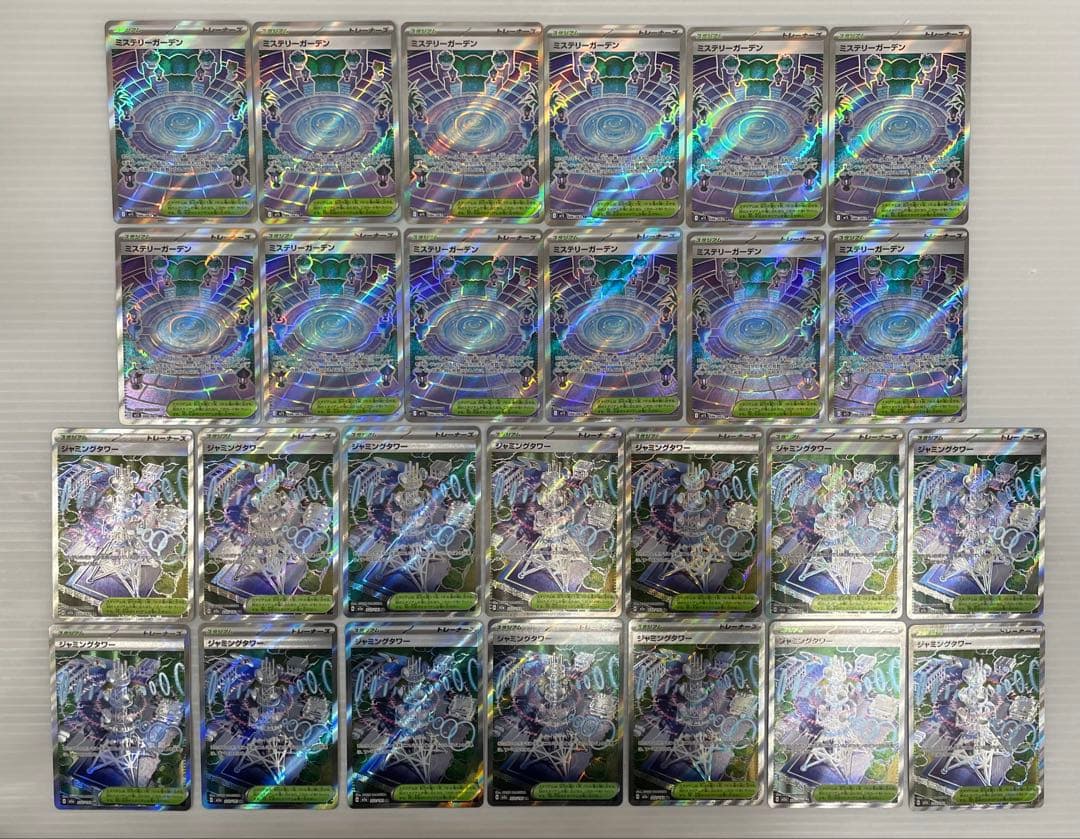 そ*要様 kncard77-2314 グッズなど SR まとめ売り