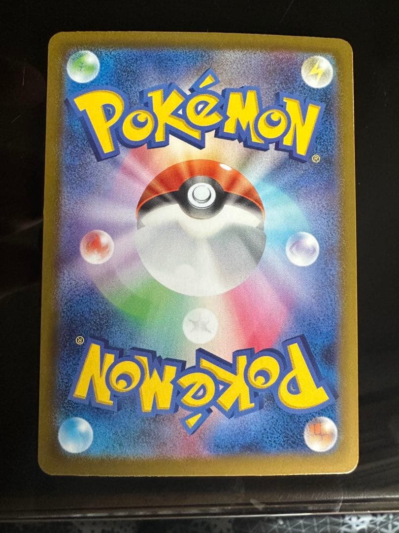 メガリザードンX EX MUR 360HP