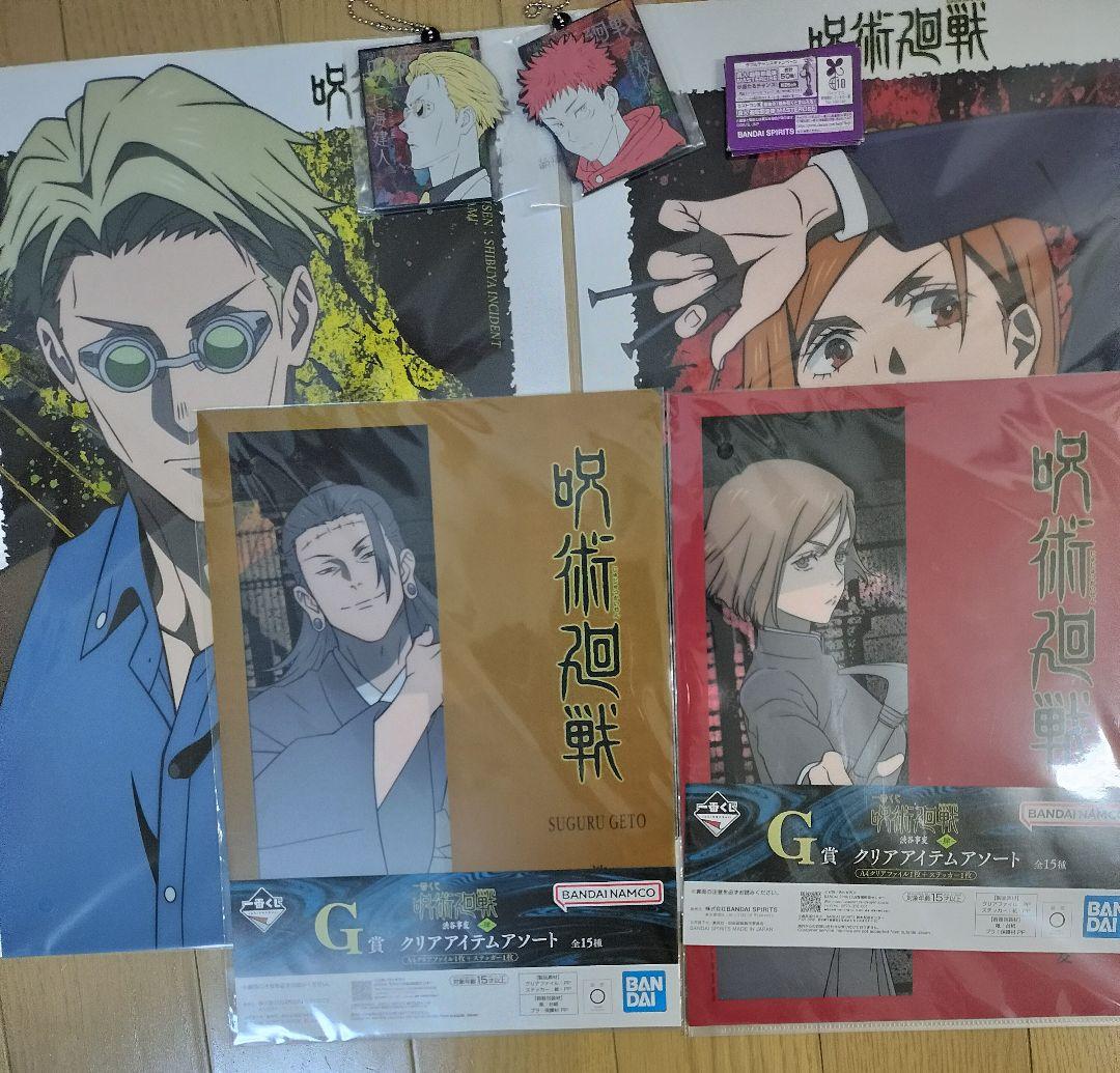 新品未開封 C賞東堂葵 D賞 下位賞つき 呪術廻戦 一番くじ 渋谷事変〜肆〜