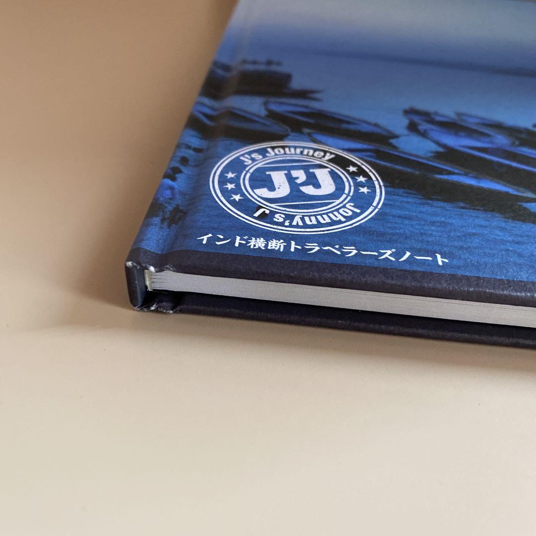 キスマイ Kis-My-Ft2 北山宏光 ぼっち旅 インド旅 DVD