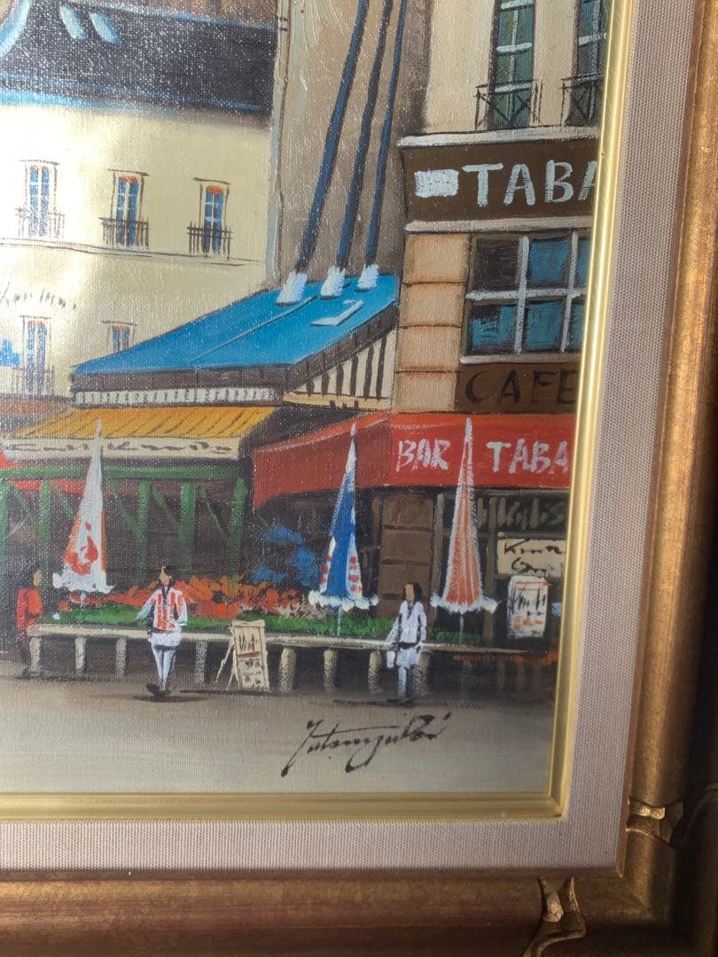 真作 中島達幸 『巴里のリユードビユイン風景』 油彩 F8号 豪華額装 油彩画