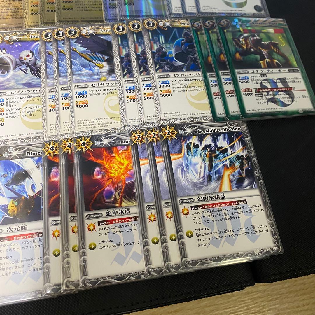 【初期】バトルスピリッツヒーローズ 日下チヒロ 再現デッキ