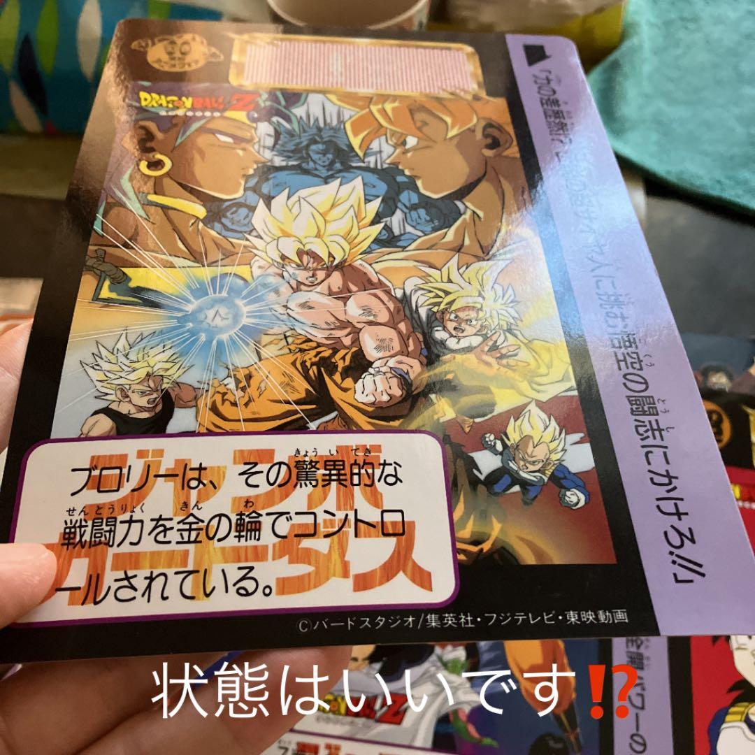 映画の入場者プレゼントの4枚セット(未使用非売品激レア)