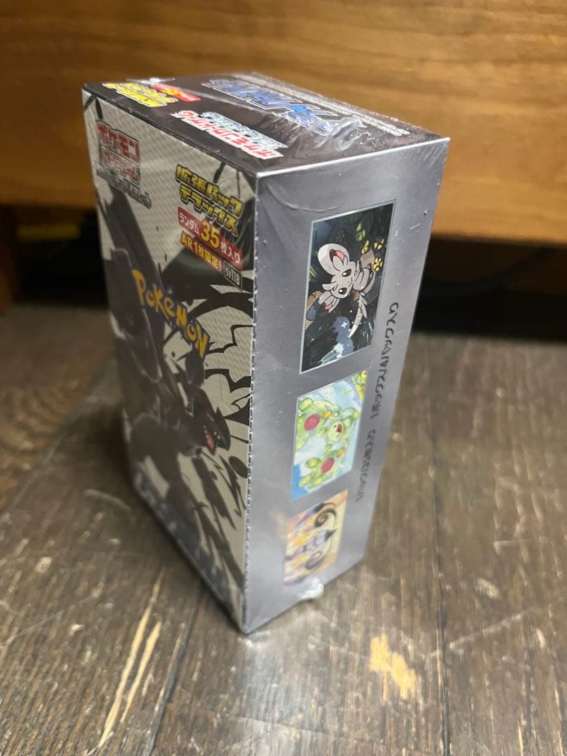 ポケモンカード ブラックボルト拡張パックデラックス シュリンク付き