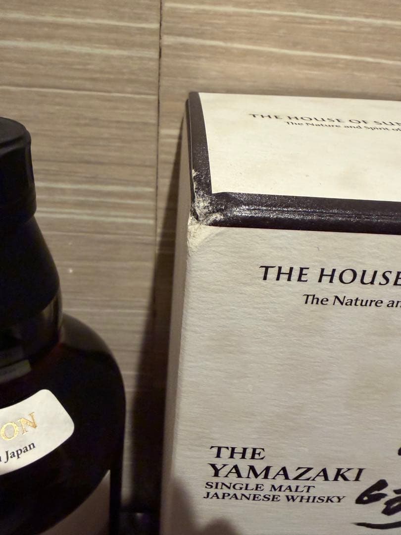 【新品未開封】山崎 ストーリーオブザディスティラリー 2025
