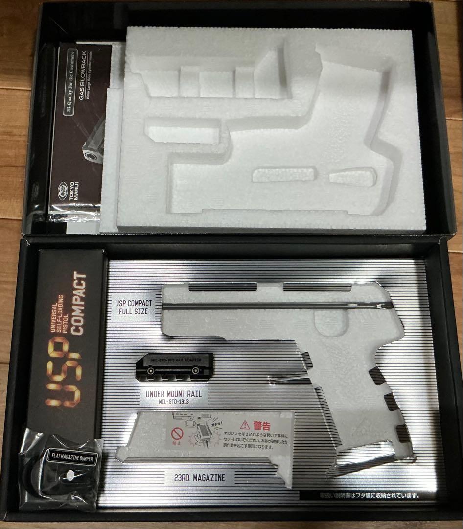 東京マルイ USP COMPACT