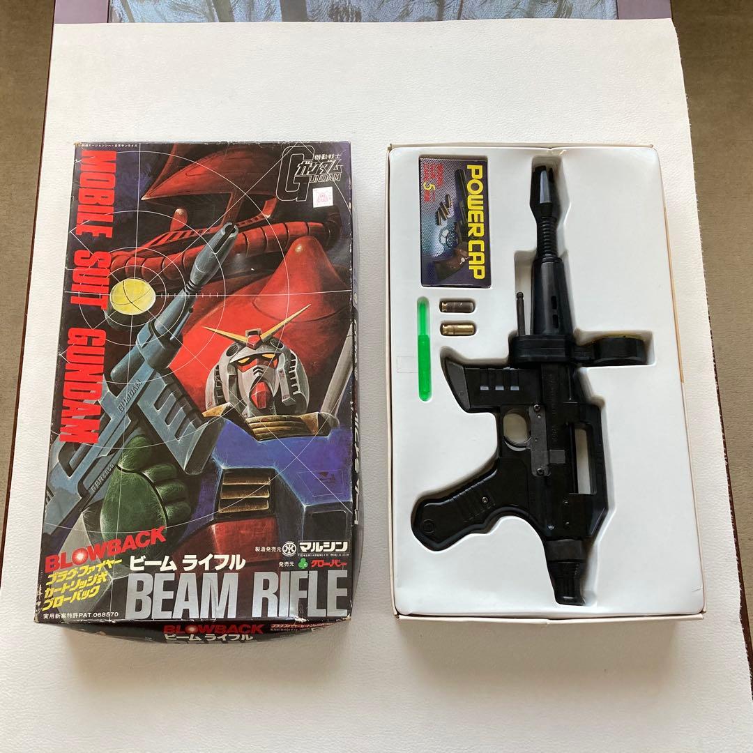 マルシン ガンダム ビームライフル 玩具 モデルガン 動作未確認 ジャンク