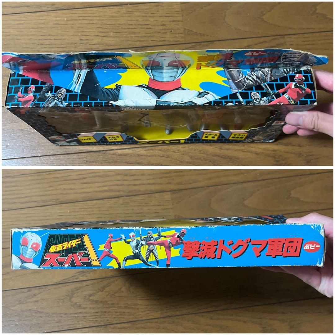 ☆未使用 仮面ライダースーパー1 撃滅ドグマ軍団 ソフビ ポピー☆