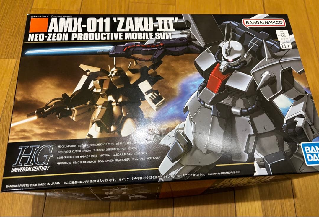 ガンプラHG1/144ザク4個セット バンダイ