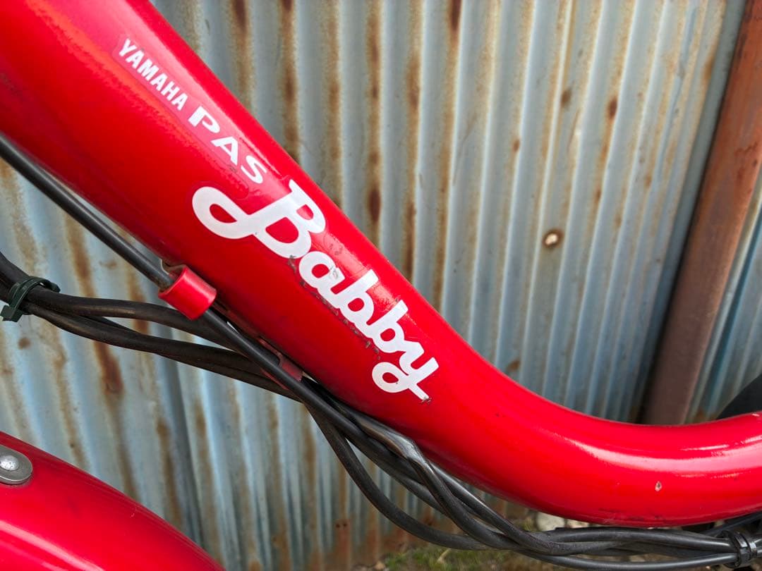 【整備済】電動アシスト自転車 ヤマハ PAS BABBY 20インチ 子供乗せ無