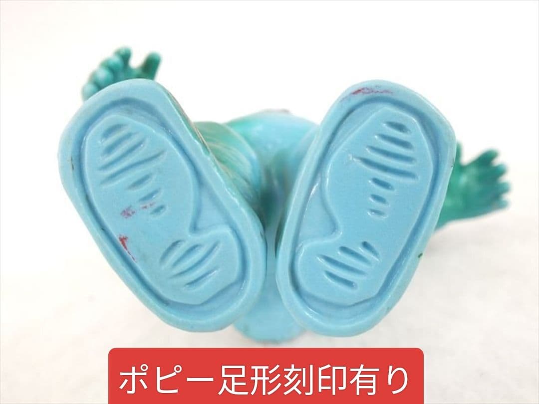 ポピー キングザウルスシリーズ美イカルス星人 足形有ウルトラマン怪獣ソフビ当時