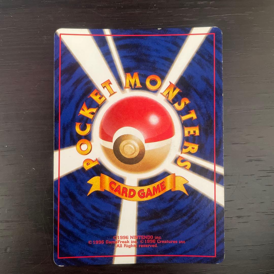 旧裏　かえんリザードン