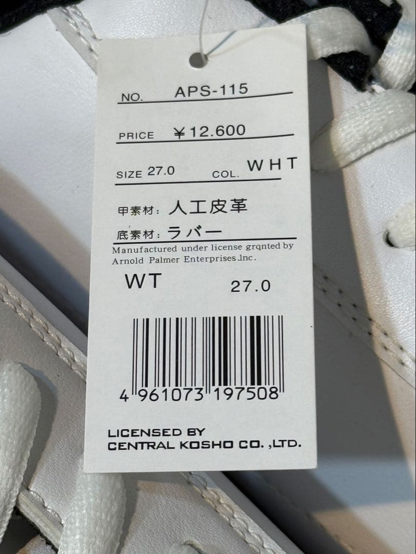 アーノルド・パーマー ゴルフシューズ　27センチ　ホワイト