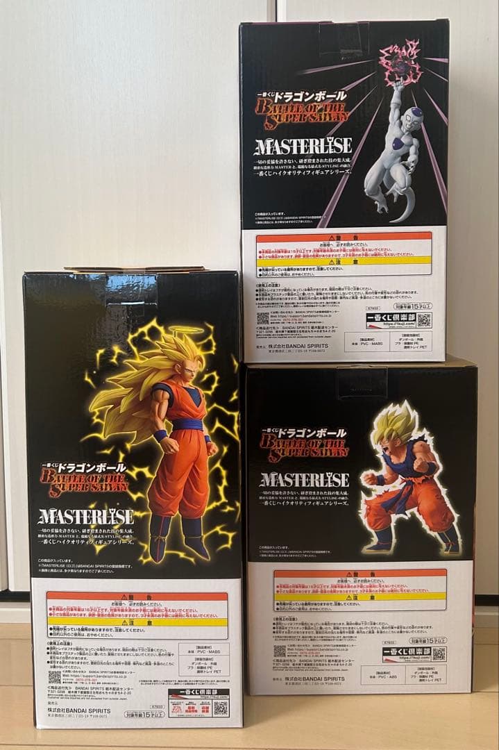 ドラゴンボール MASTERLISE フィギュア 3点セット A賞 B賞 C賞
