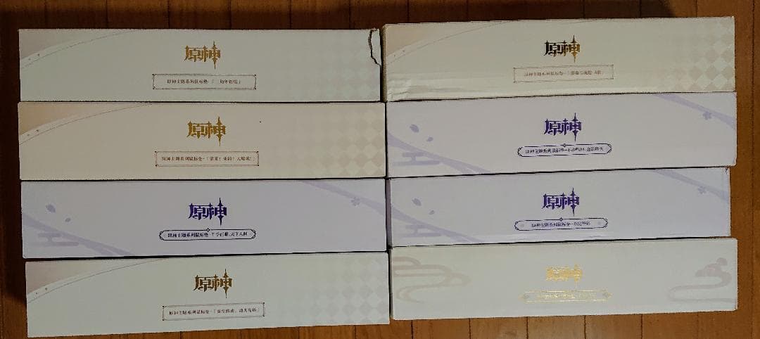 【正規品】原神 ラバーマット ８種セット ナヒーダ 虚空の鼓動 薔薇と銃士 他