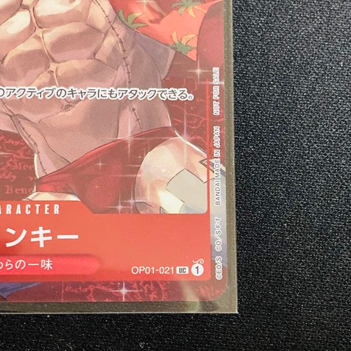 パラレル フランキー スタンダードバトル優勝特典