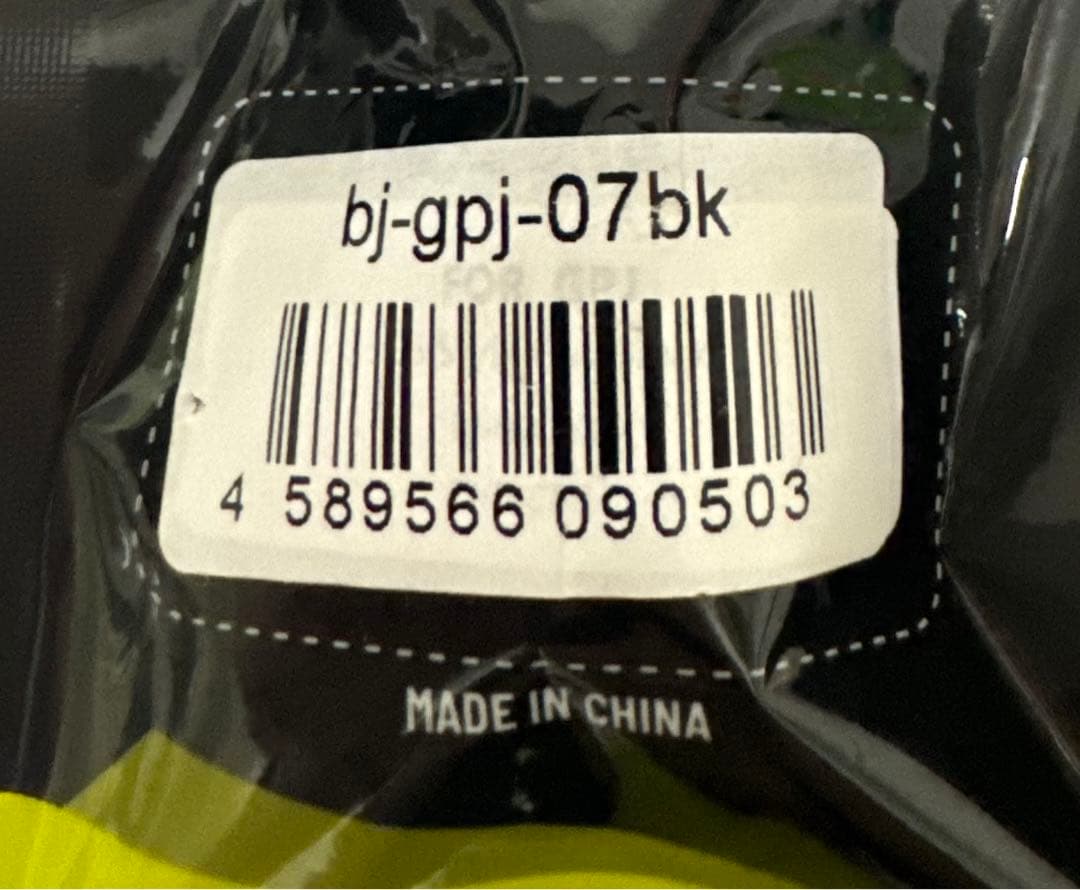 た*ろ様 BJ TAC マルイ MWS カスタムパーツ セット　総額3万以上